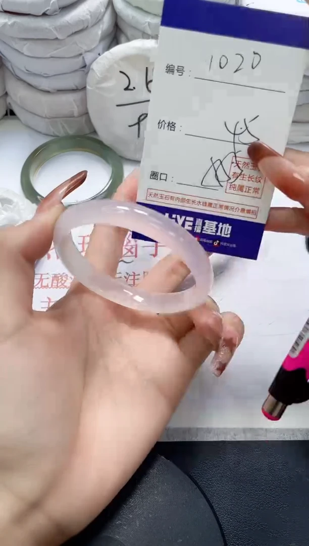 未镶嵌手镯玛瑙/玉髓1020