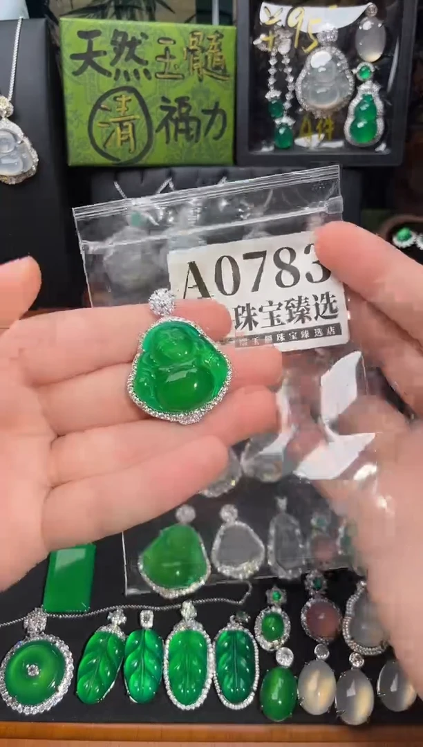 合金吊坠(赠链)玛瑙/玉髓783号