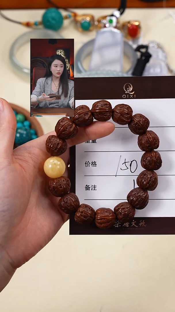 手串核桃未镶嵌顽**哥柒禧文玩回血好物