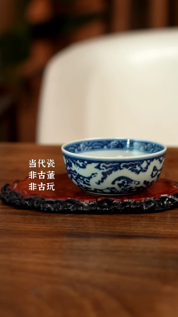 杯宣之暗刻龙纹缸杯