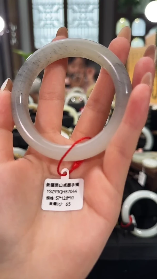 未镶嵌手镯和田玉新疆黑山点墨手镯57
