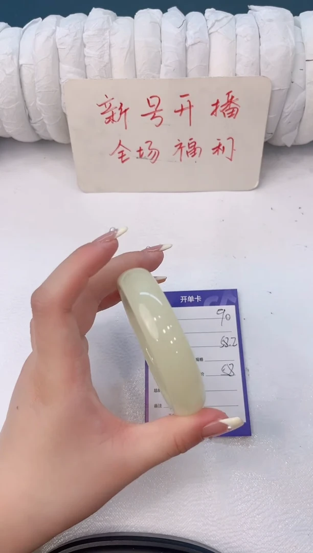 未镶嵌手镯石英质玉H90