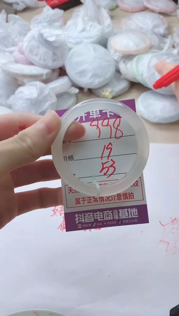 玛瑙/玉髓手镯未镶嵌998