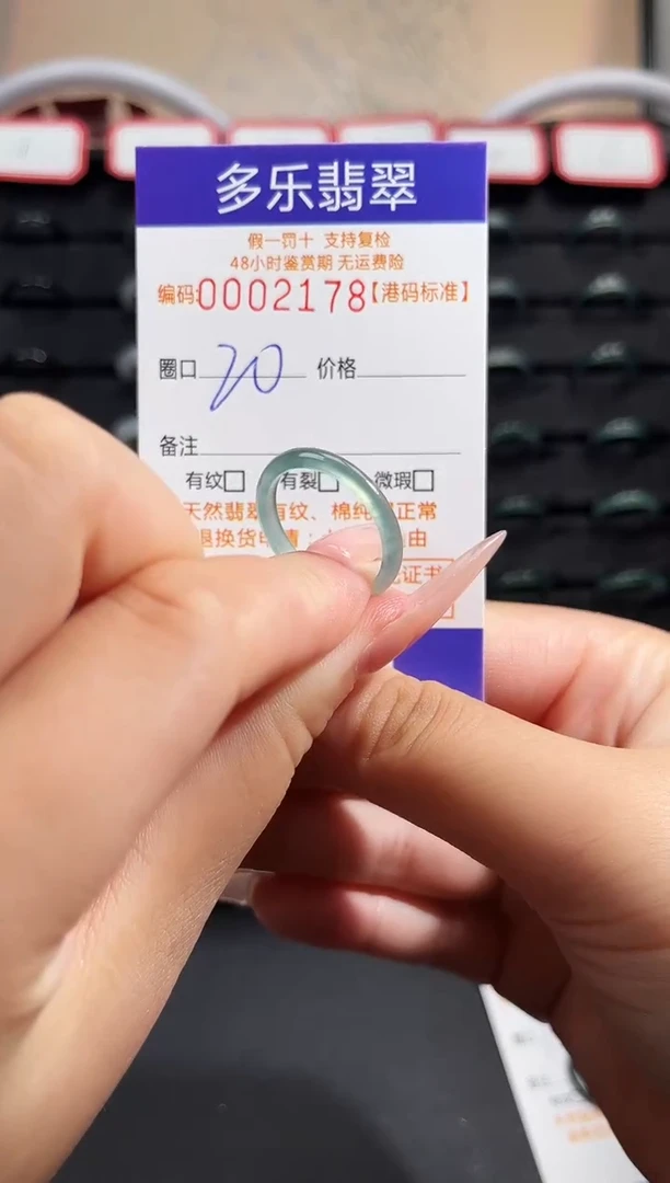 翡翠戒圈未镶嵌天然A货翡翠戒圈