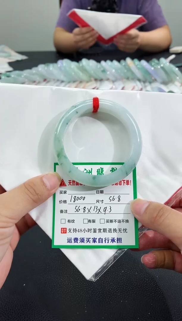 未镶嵌手镯翡翠缅甸翡翠手镯58