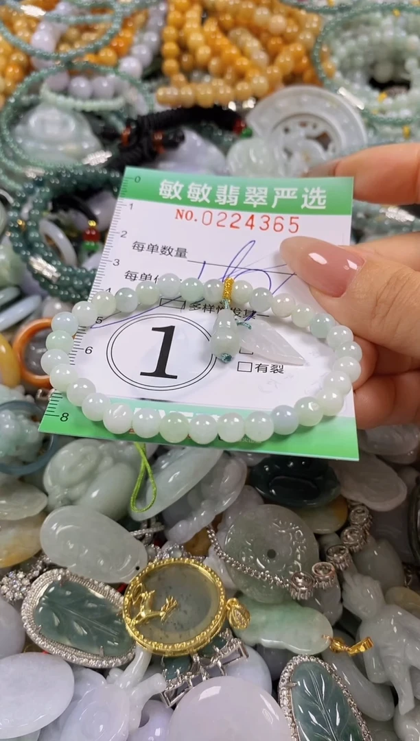 翡翠未镶嵌颈饰闪购0224365多样性发其一