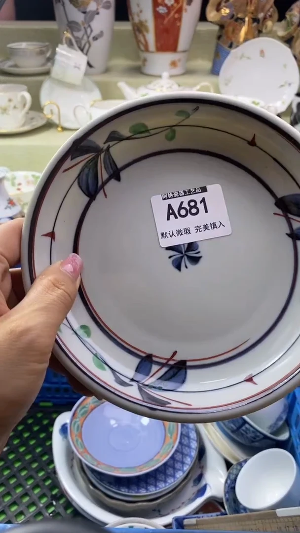 件小****?瓷片 默认微瑕 完美慎入681