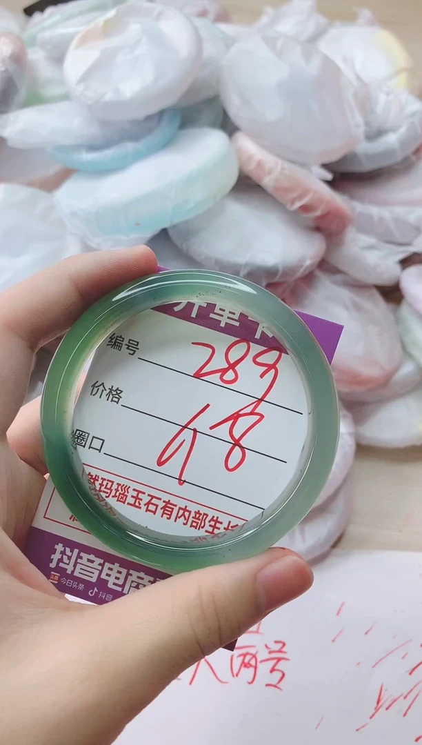 玛瑙/玉髓手镯未镶嵌289