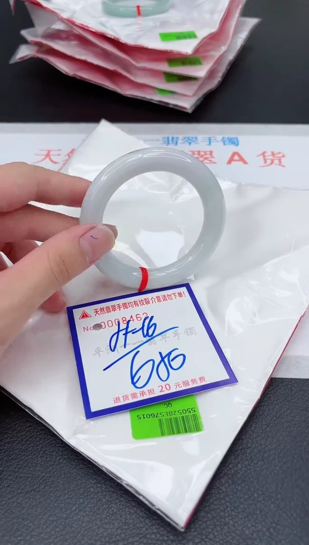 翡翠手镯未镶嵌111111111111