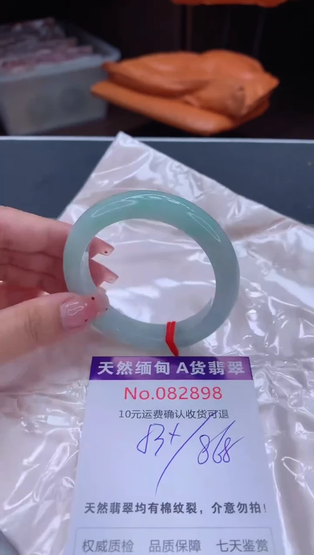 未镶嵌手镯翡翠有纹，完美者勿拍