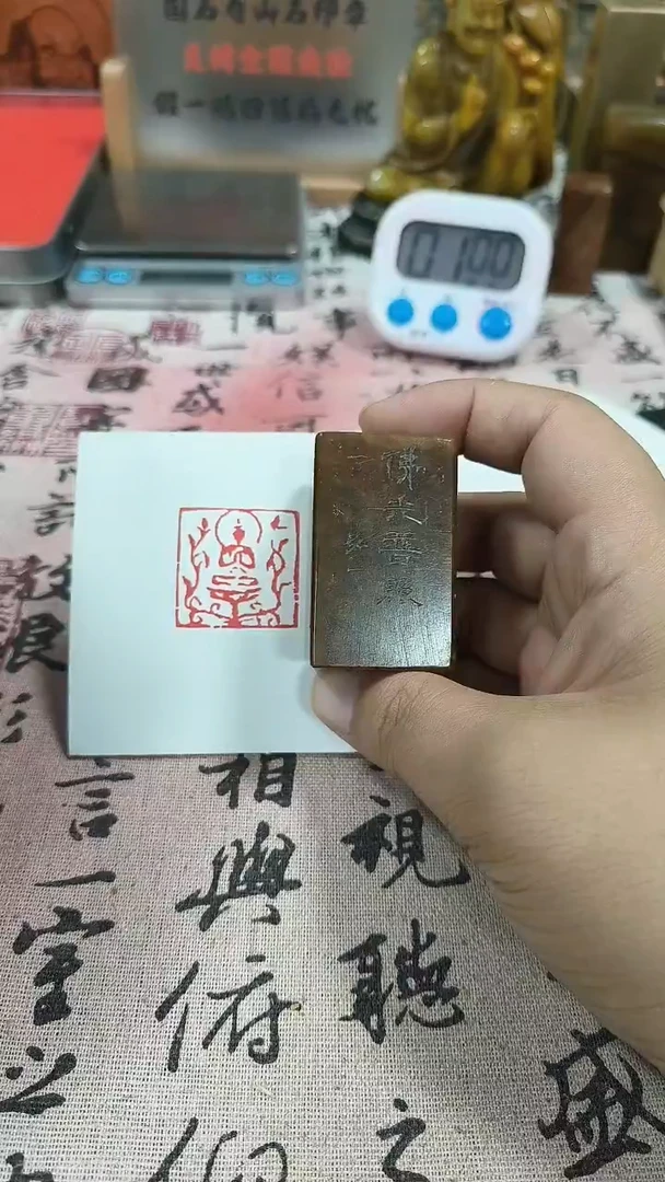 寿山石印石星**旅82551