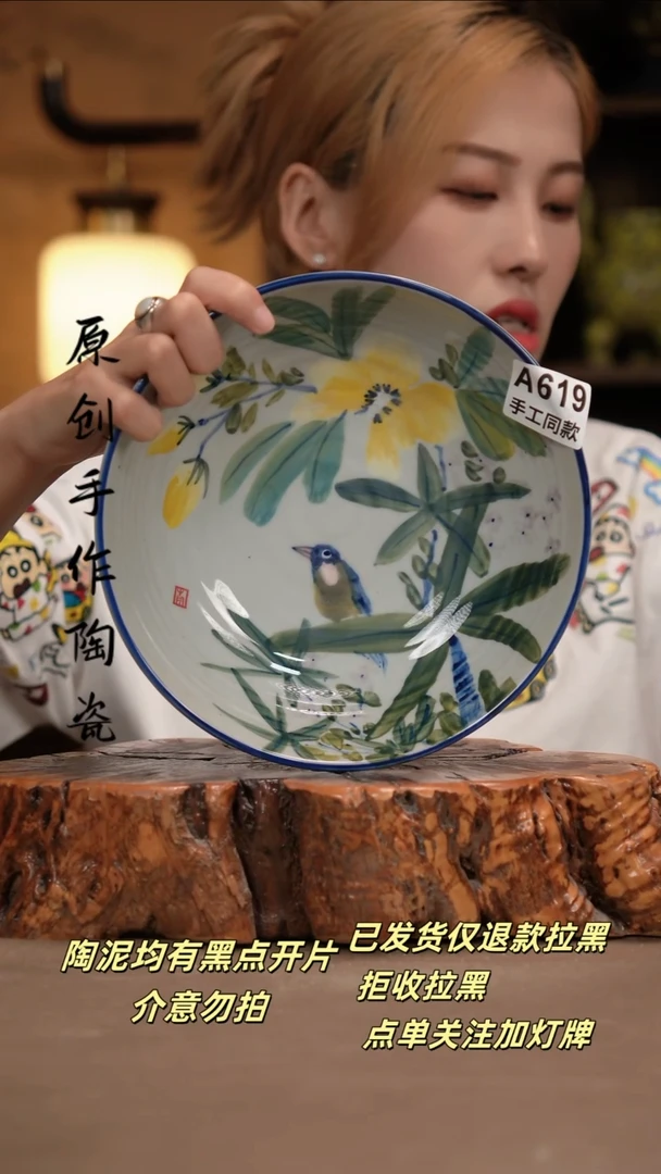 其他A619新十二器瓷器