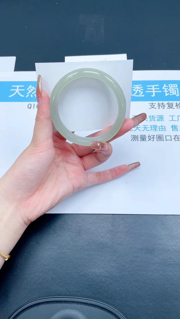 【闪购商品】石英质玉手镯未镶嵌120-59