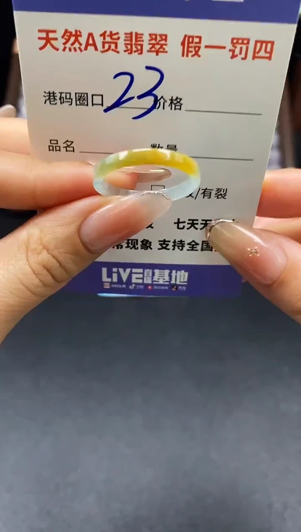 未镶嵌戒指翡翠天然A货翡翠166