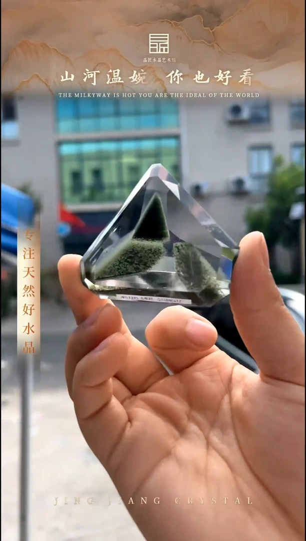 水晶珠宝半成品未镶嵌绿幽灵摆件 JP51395