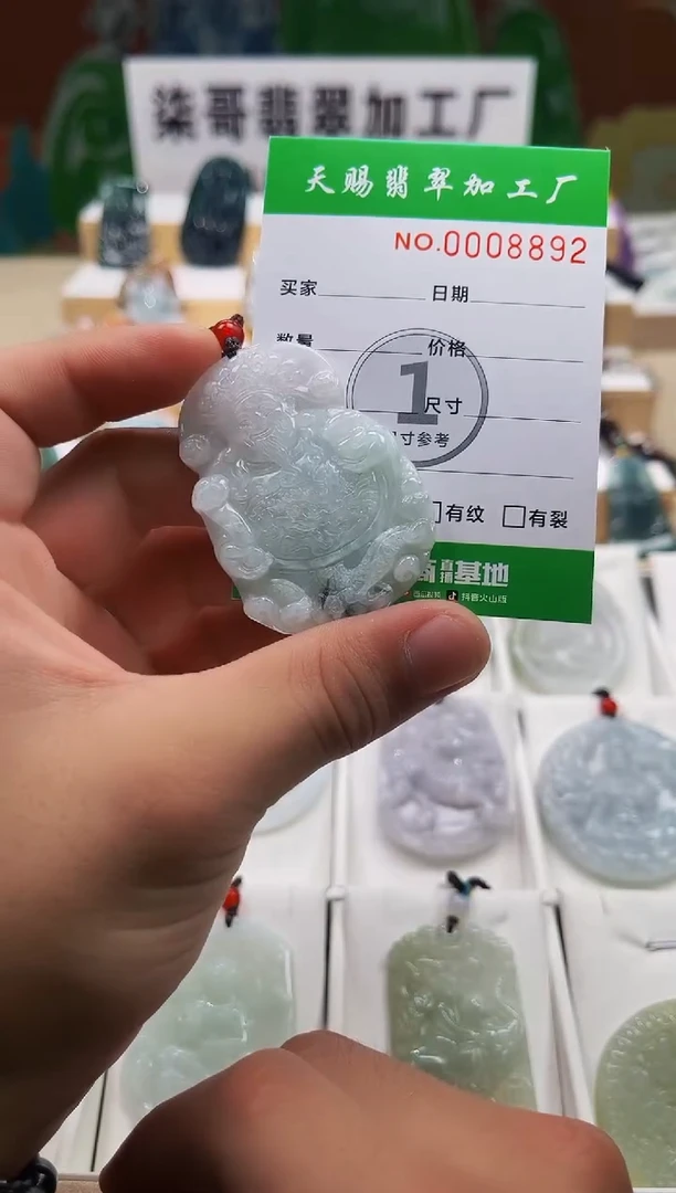 翡翠未镶嵌颈饰柒哥珠宝闪购商品名称2025628