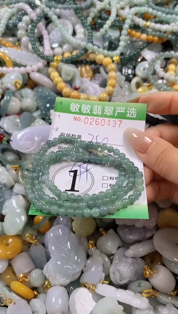 翡翠未镶嵌颈饰闪购0260437多样性发其一