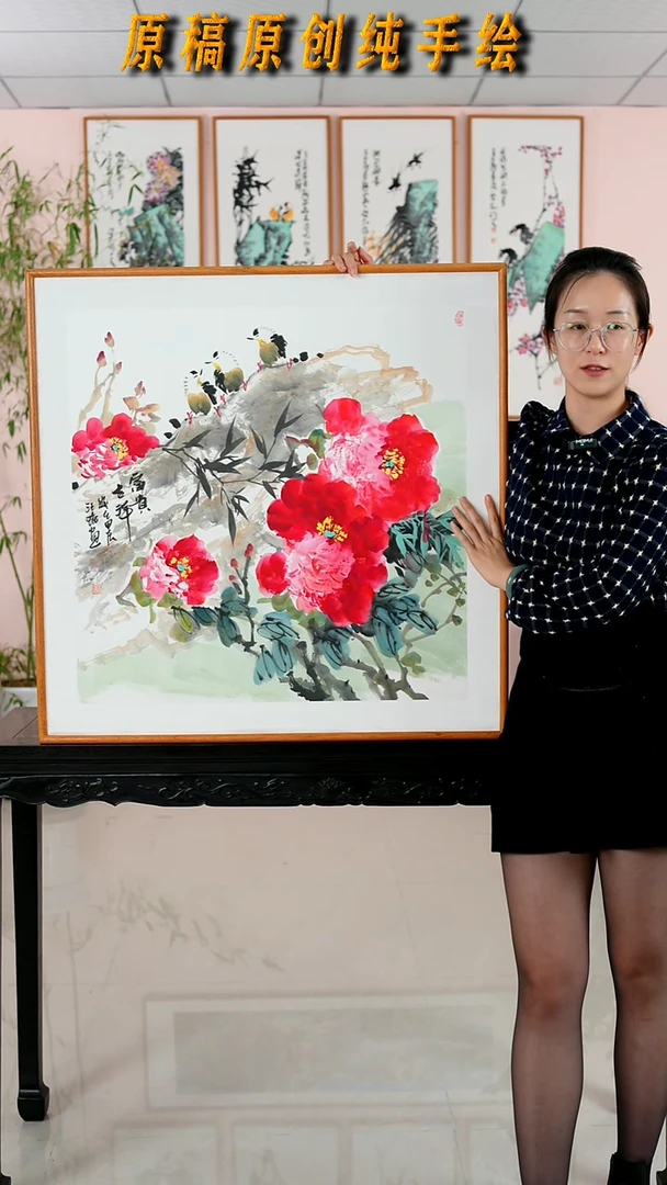 国画汪琼《富贵吉祥》纯手绘/檀木柚木框82*82厘米