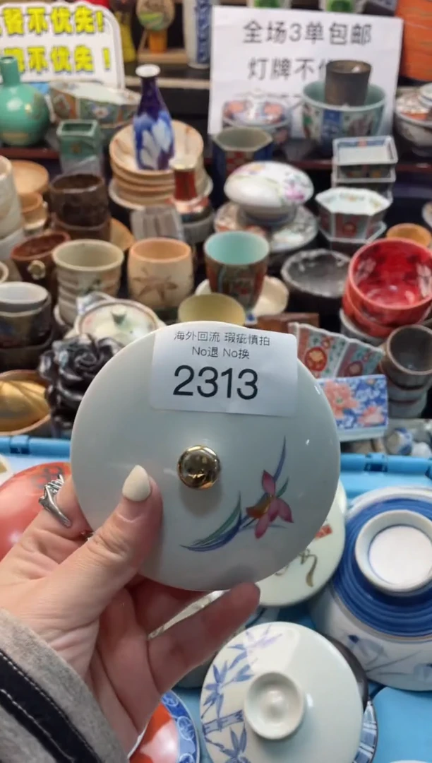 【闪购商品】摆件2313精美创意日式臻品