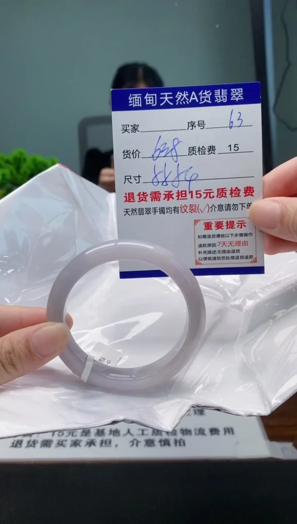 翡翠手镯未镶嵌63缅甸天然A货翡翠需包容瑕疵，介意慎拍