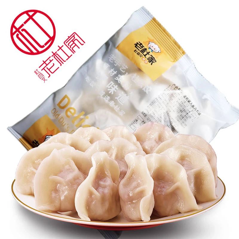 福又多【5袋】老杜家水饺素三鲜水饺饺子西宁同城送货上门
