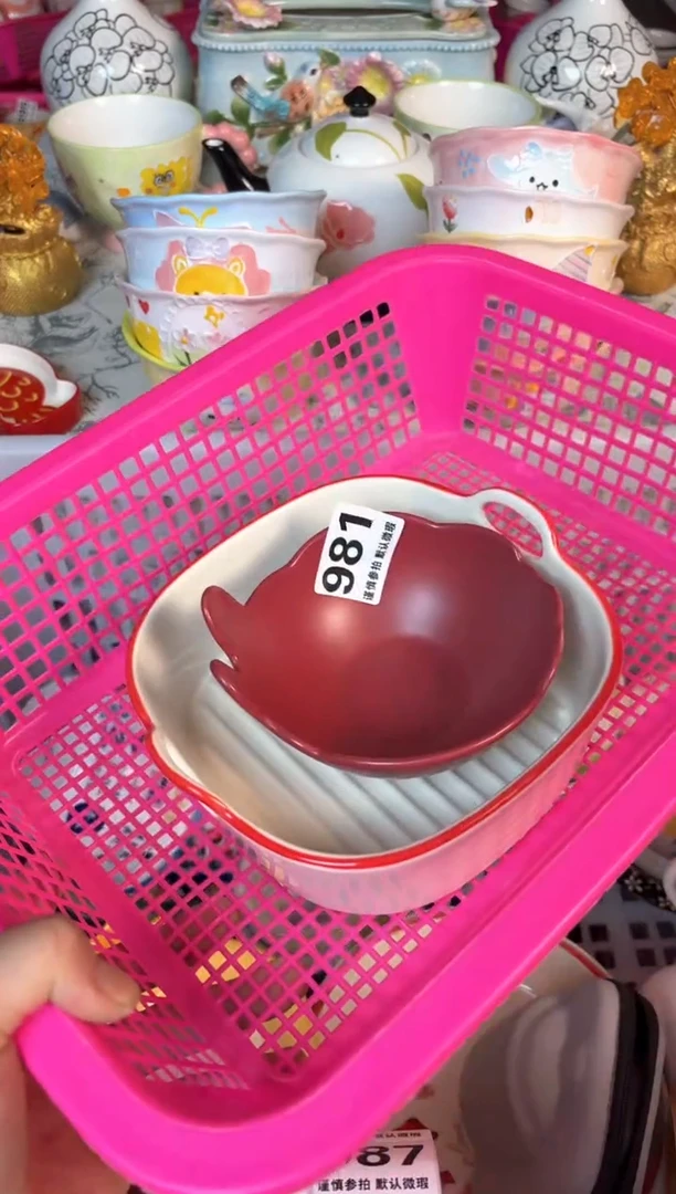 瓷片981默认微瑕15包邮库存1件