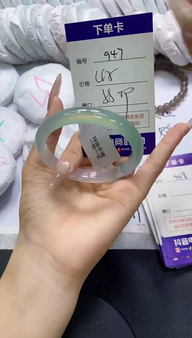 手镯玛瑙/玉髓未镶嵌947