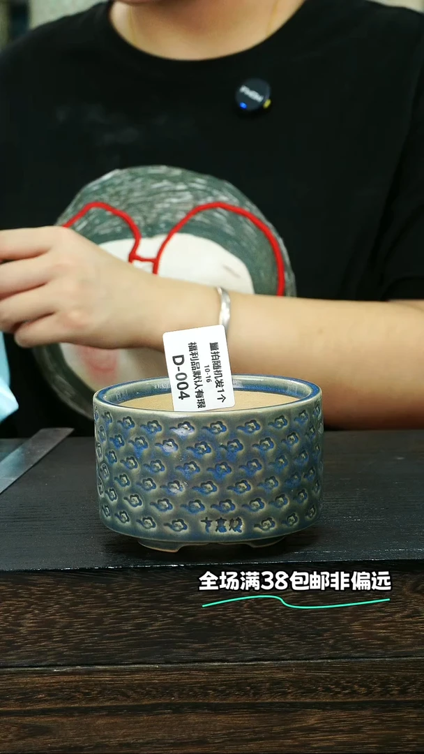 七里烧默认微瑕10-16-004-9