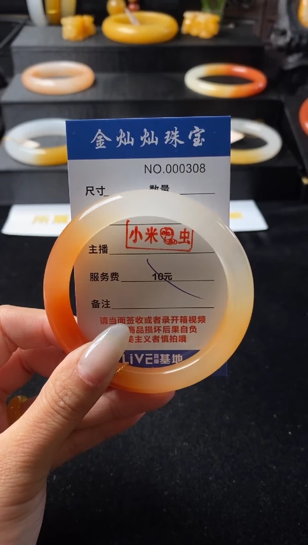 石英质玉（黄龙玉）未镶嵌手镯黄龙玉