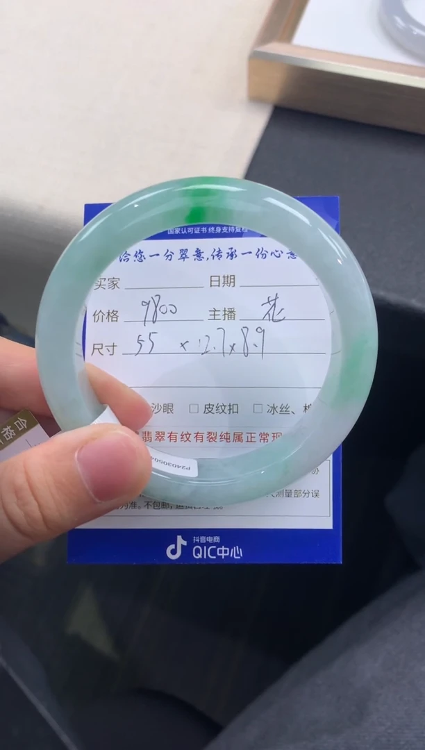 未镶嵌手镯翡翠退货需手镯吊牌标签完好