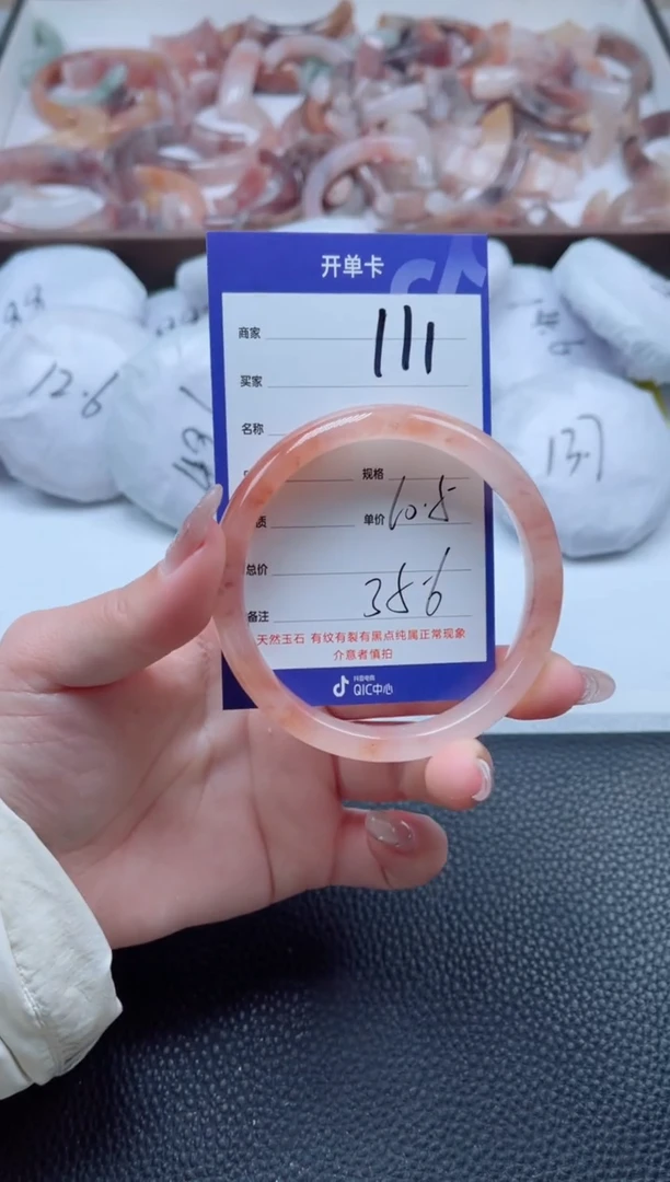 【闪购商品】石英质玉手镯未镶嵌111-60