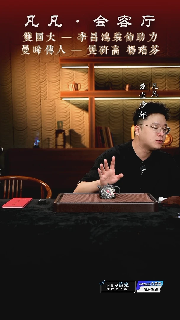 茶壶紫砂凡凡会客厅 紫砂壶09 井栏石黄130cc