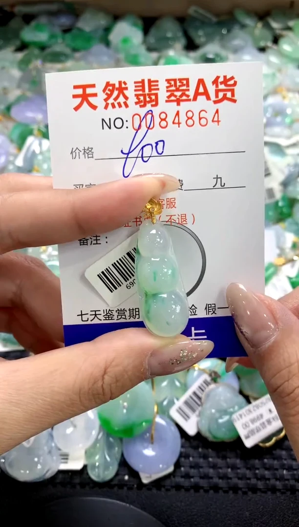 颈饰18K金镶嵌翡翠1111111111111111