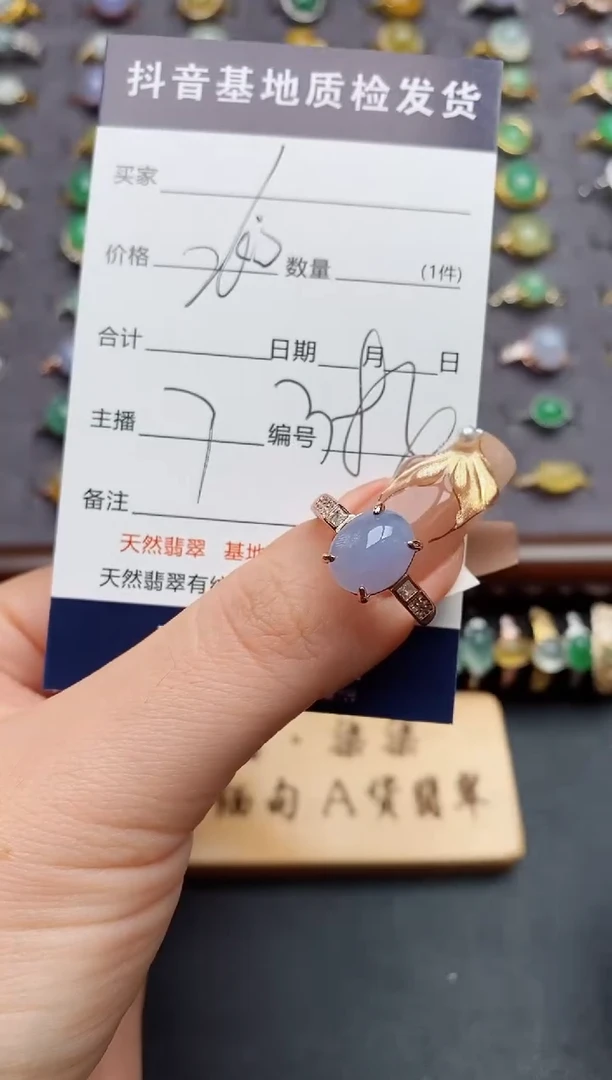 银S925镶嵌戒指翡翠.
