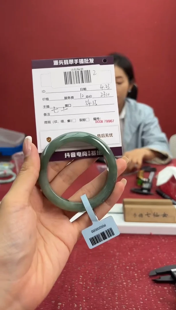 翡翠手镯未镶嵌2手镯