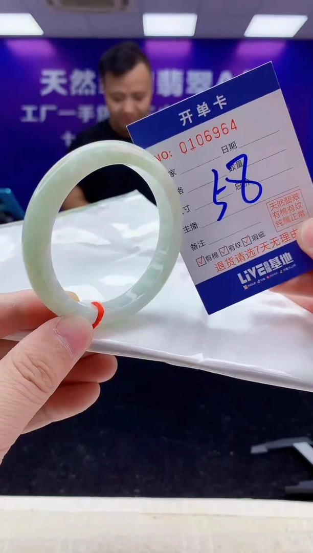 未镶嵌手镯翡翠AAAAAAAAAAAA