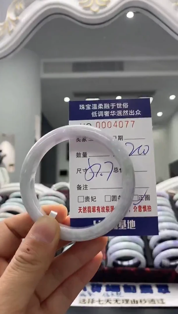未镶嵌手镯翡翠天然缅甸A货翡翠