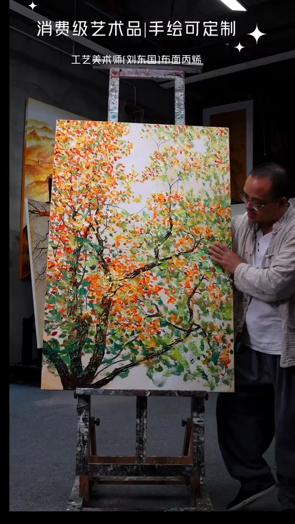 丙烯画遇*你原创手绘金枝玉叶80*/120