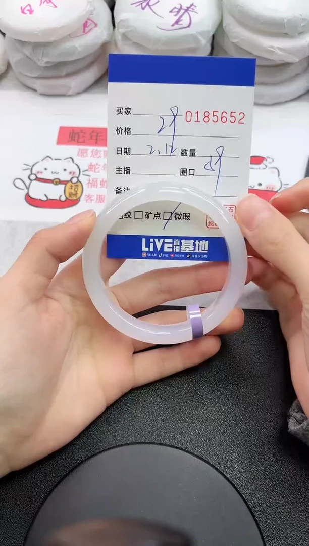 【闪购商品】玛瑙/玉髓手镯未镶嵌5652