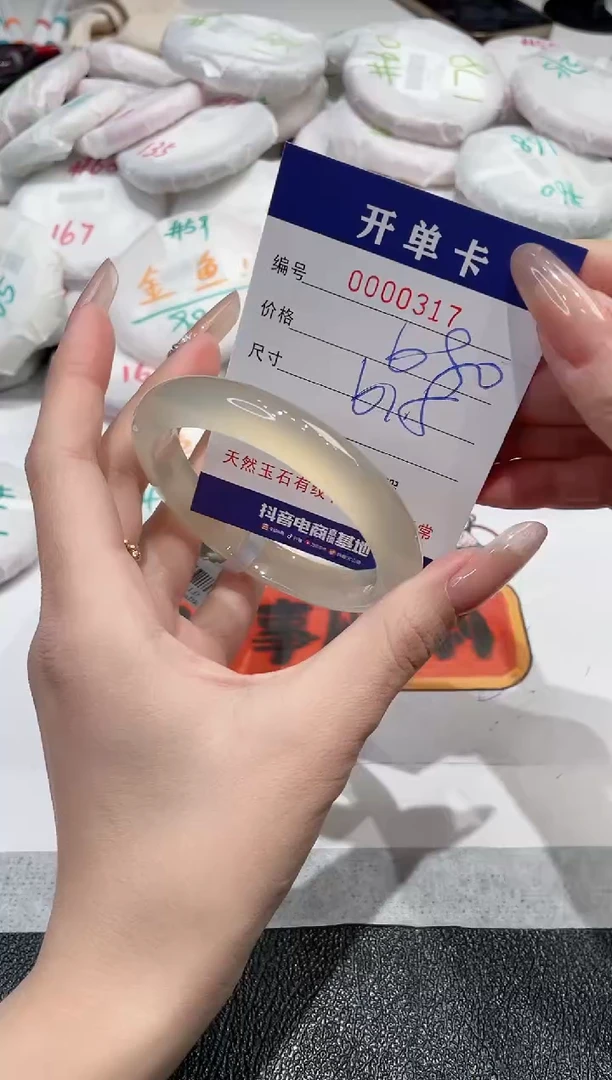 【闪购商品】玛瑙/玉髓手镯未镶嵌-317