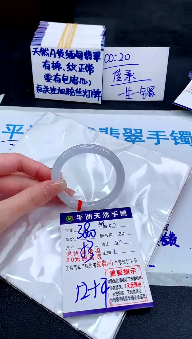 未镶嵌手镯翡翠111111111