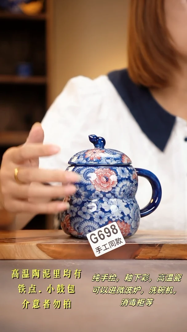 其他G698陶然集器瓷器