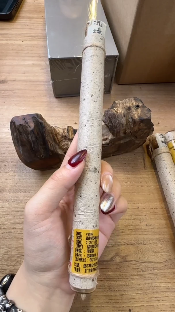 线香40号 越南树芯老房梁 10克