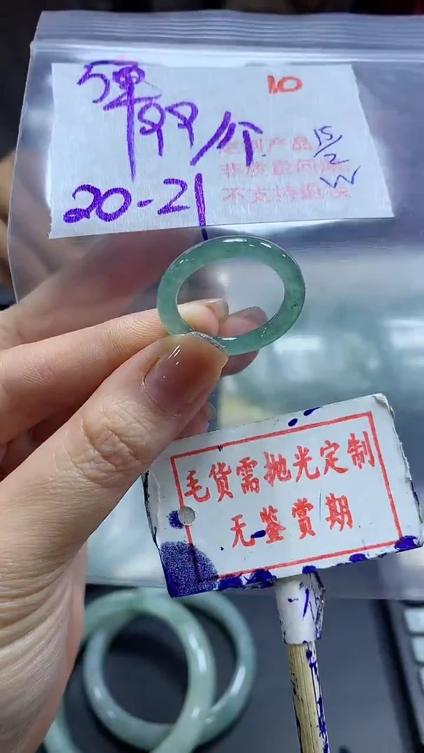 【闪购商品】定制翡翠未镶嵌毛货需精细抛光10多样性发1件99元