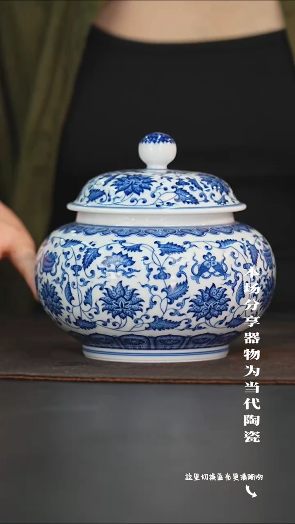 九鸣瓷艺限时高货福利——