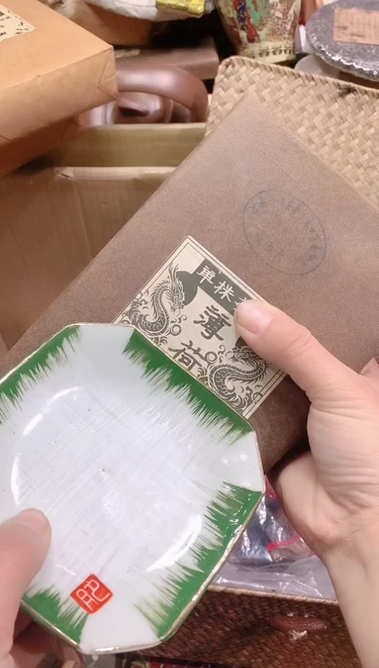 【闪购商品】瓷器默认链接一物一拍