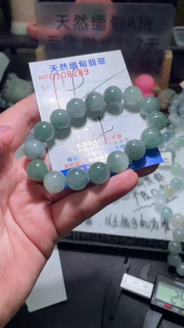 【闪购商品】翡翠手串未镶嵌翡翠