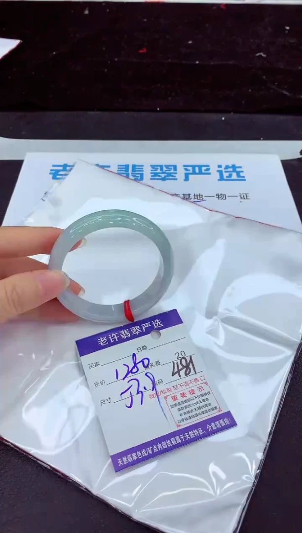 未镶嵌手镯翡翠11