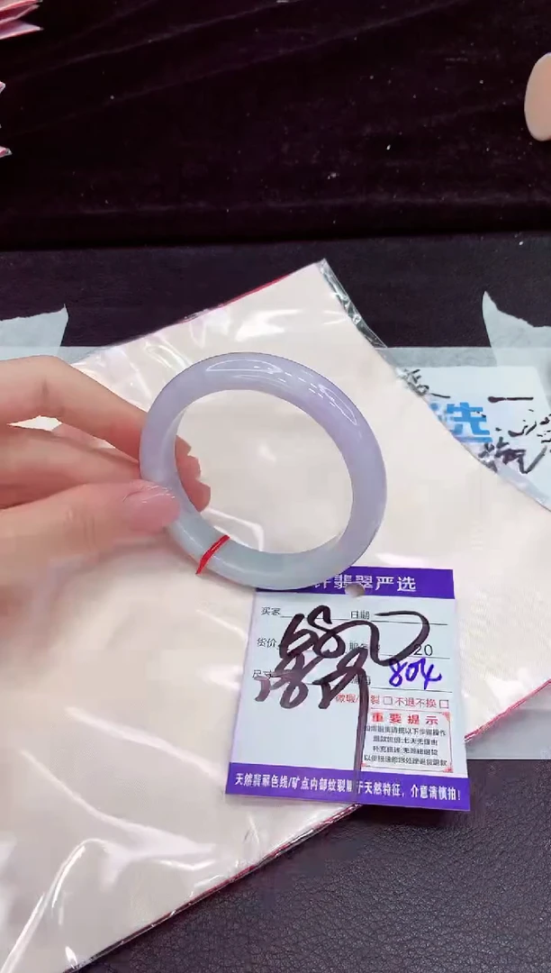未镶嵌手镯翡翠1111111111111