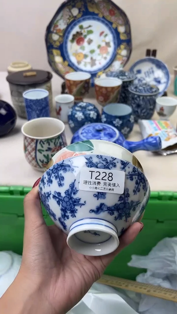 瓷好**的228TTTTTTTTTTTT